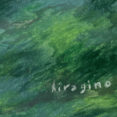 kudaru Front Cover