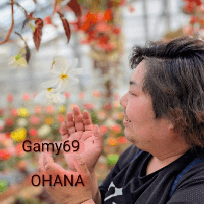 OHANA (Remix) Front Cover