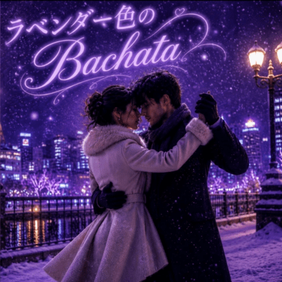 Lavender color Bachata Front Cover