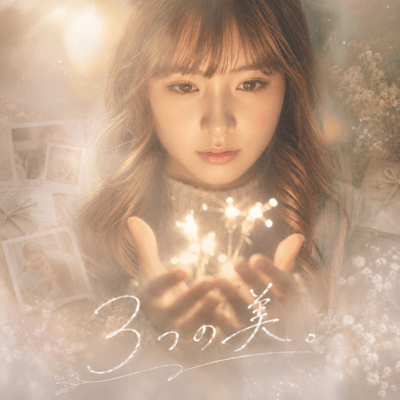 Three Kinds of Beauty Front Cover