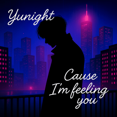 Cause I'm feeling youのジャケット写真