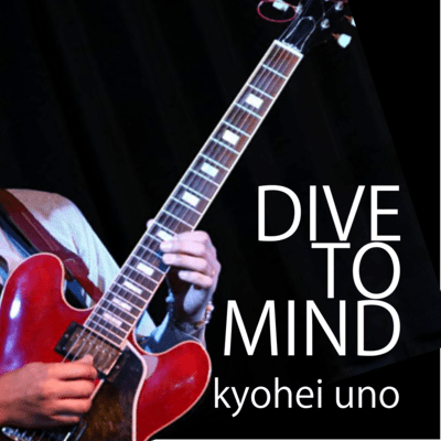 DIVE TO MIND Front Cover