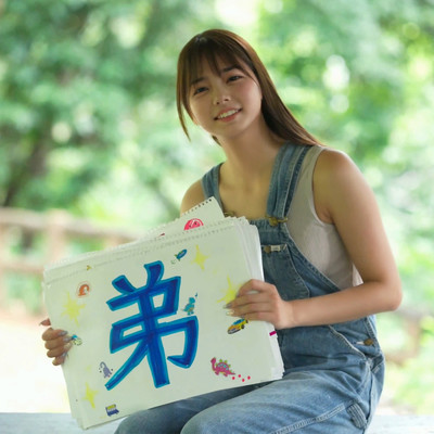 弟のジャケット写真