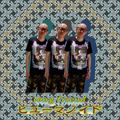 ヒューマノイドのジャケット写真