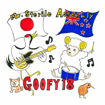 Splitのジャケット写真