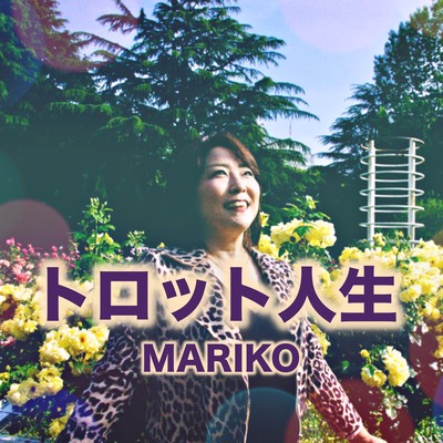 Trot life Front Cover