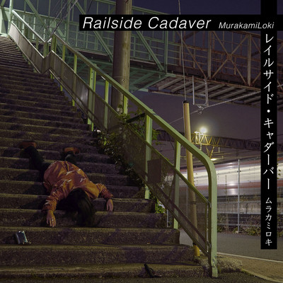 Railside Cadaver Front Cover