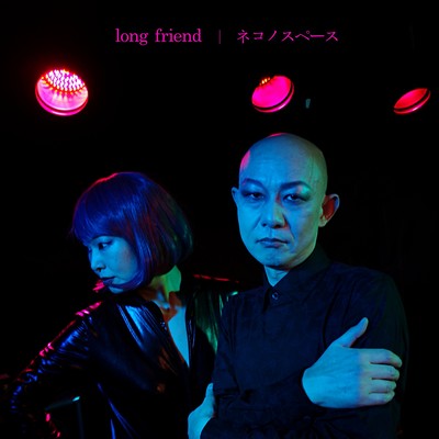 necoism Front Cover
