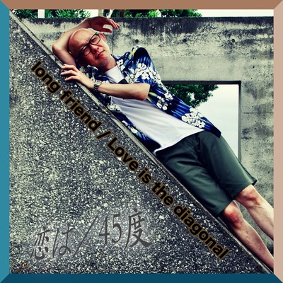 Love is the diagonal Front Cover