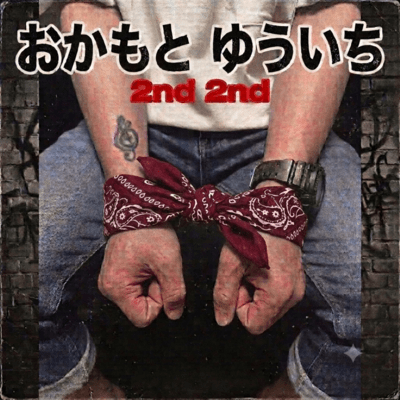 Second , second . Front Cover