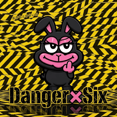 Danger×Six Front Cover