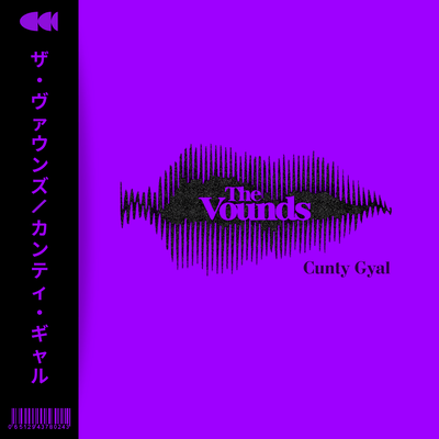 Cunty Gyal Front Cover