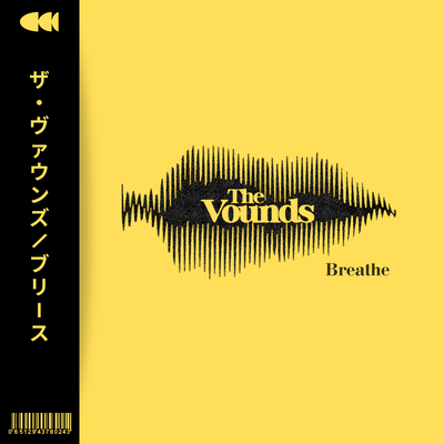 Breathe Front Cover