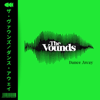 Dance Away Front Cover