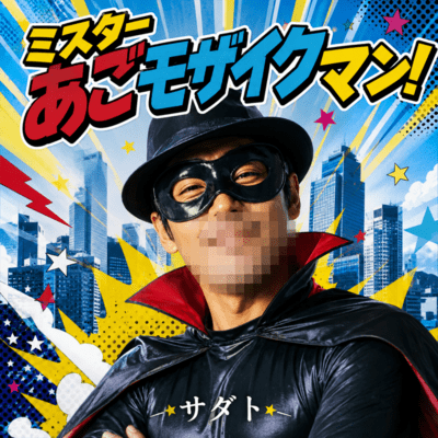 Mr. Jaw Mosaic Front Cover
