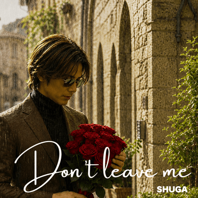 Don't Leave Me Front Cover