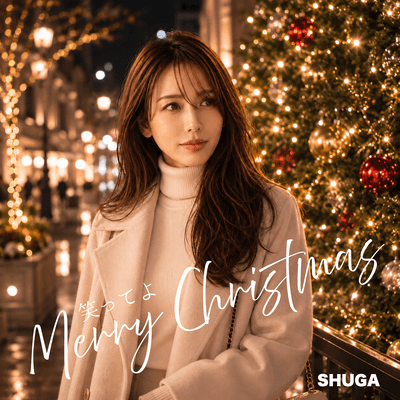 Smile for Me, Merry Christmas Front Cover