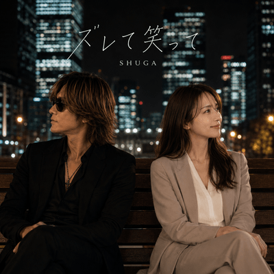 Out of Sync (feat. SENA) Front Cover