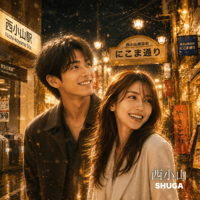 Nishi-Koyama (feat. SENA) Front Cover