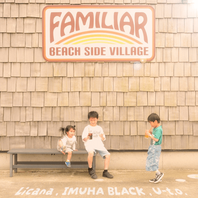 FAMILIAR (feat. Licana, IMUHA BLACK & U-t.o.) Front Cover