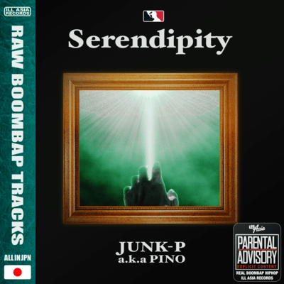 Serendipity Front Cover
