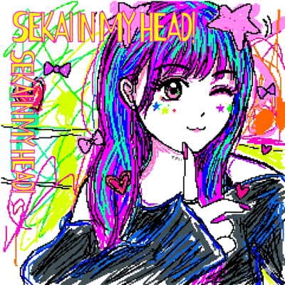 SEKAI IN MY HEAD! Front Cover