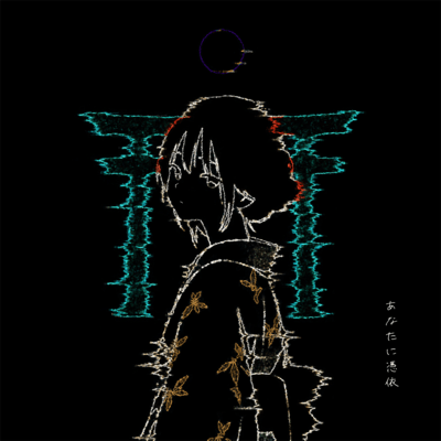 Possessing You Front Cover
