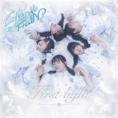 First lightのジャケット写真