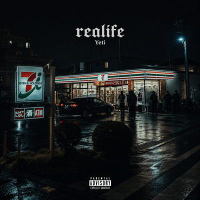 ReaLife Front Cover