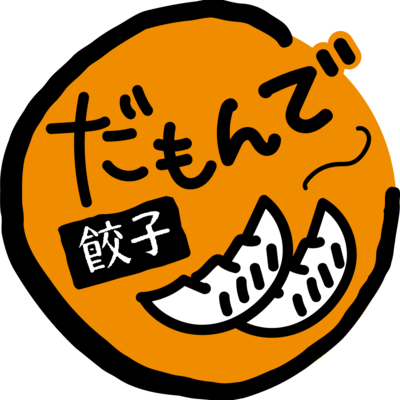 Damonde_gyoza_theme Front Cover