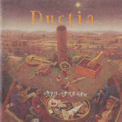 Ductia Front Cover