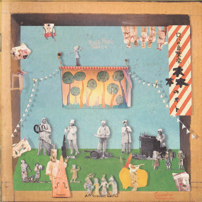 Forest sounds Front Cover