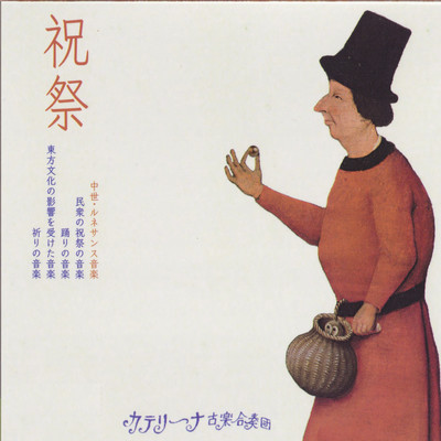 Festival Front Cover