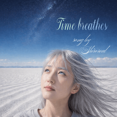 Time breathesのジャケット写真