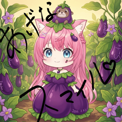 agena smile Front Cover