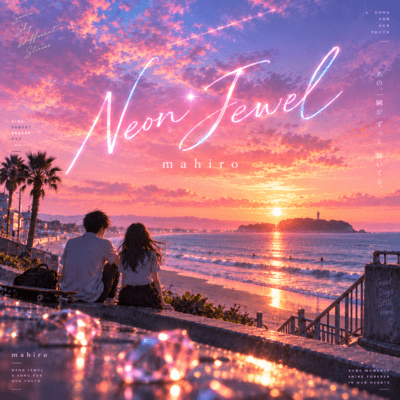 Neon Jewel Front Cover
