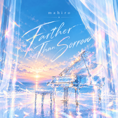 FARTHER THAN SORROW Front Cover