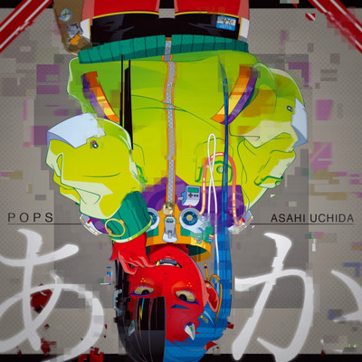 AKA Front Cover