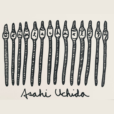 Worm Technologyのジャケット写真