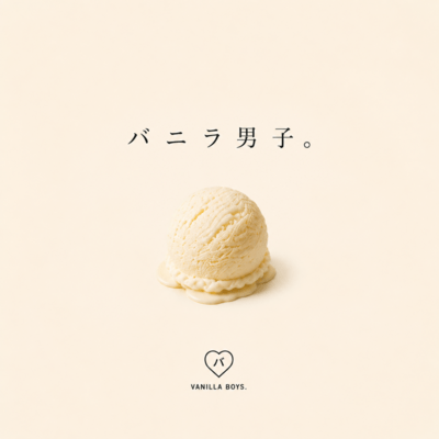 VANILLA BOYS Front Cover