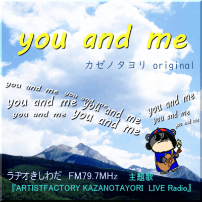 you and me Front Cover