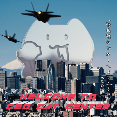 Welcome to CEO Cat Center Front Cover