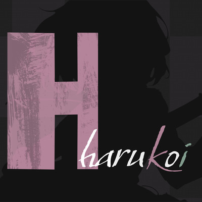 HARUKOI (feat. KAONOATSUMATTAKO) Front Cover