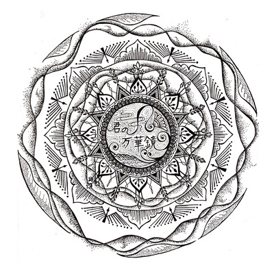 kimino man Front Cover