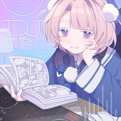 DJ Storyteller Front Cover