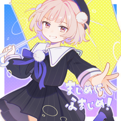 Majime ni Fumajime! Front Cover