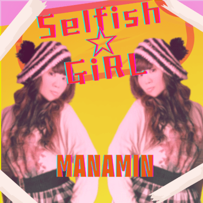 Selfish GiRL Front Cover