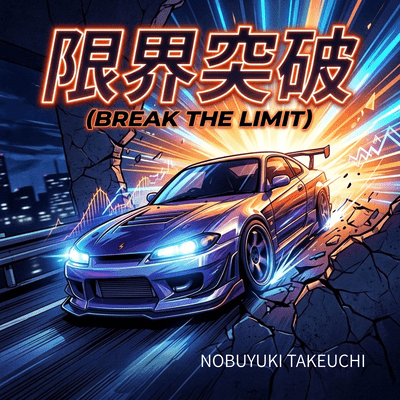 BREAK THE LIMIT Front Cover
