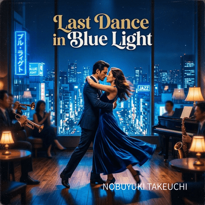 Last Dance in Blue Light Front Cover
