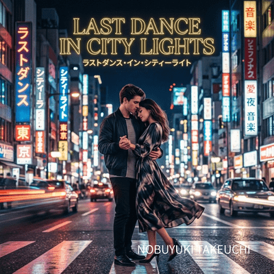 LAST DANCE IN CITY LIGHTS Front Cover